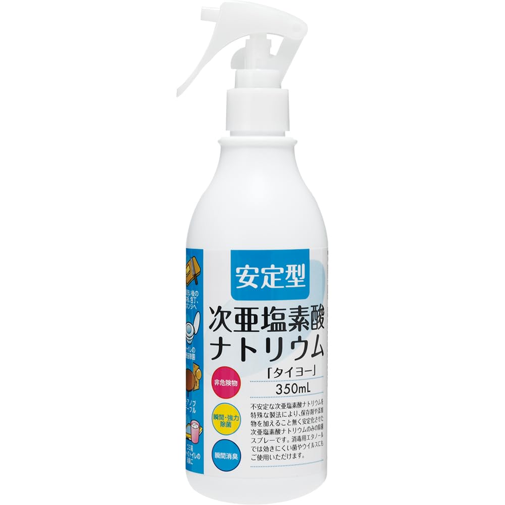 Amazon.co.jp: 安定型次亜塩素酸ナトリウム スプレー タイヨー, 350mL